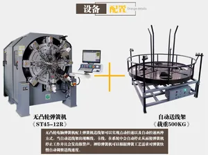 CNC Spring Production Machine; Wuxin Spring Machinery Processing