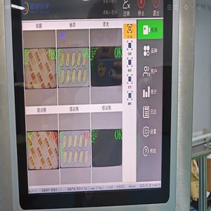Vision Inspection Machine for Tablet Defects