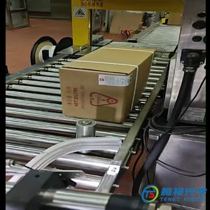Large-Box Vision Inspection Machine - Detecting Defects in Inkjet Coding Information