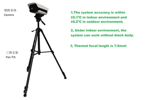 Outdoor Body Temperature Sensing Camera, High-Precision Double Light Temperature Measurement System, Infrared Temperature Measurement System