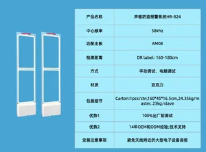 Anti Interference EAS Security Gate EAS Am System