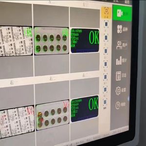 Vision Inspection Machine for Tablet Defects Involving Missing Components