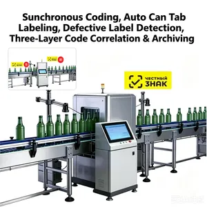 Beverage Can Pull Tab Data Matrix Labeling Traceability Line Auto Case Packing Pallet Stacking Vision Code Inspection System Data Binding Machine