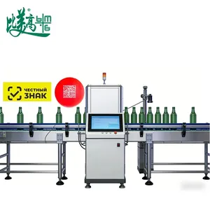 Bottle-Case-Pallet Code Association Traceability System, One Item One Code Solution with Duplicate Code & Missing Code Inspection