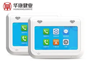 Wireless Real-Time Intercom System Hospital Call Service Two-Way Voice Intercom Call Device