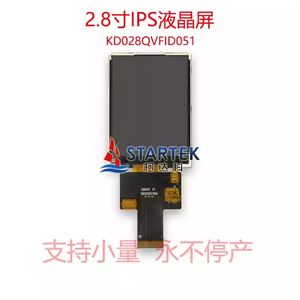 Advanced Colour Touch Control 2.8 Inch TFT Display Module