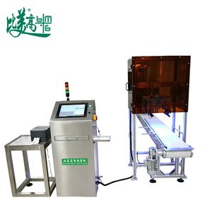 Full Automatic Ai Visual Batch Code Reading Inspection Machine with Optical Sorting and ERP System Integration
