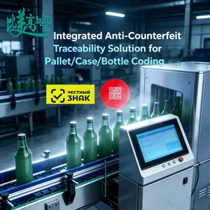 Automatic Bottle Case Pallet Code Reading & Inspection Rejection System with Wrapping Labeling, Box Code Association, Anti-Counterfeiting Traceability