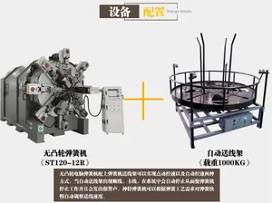 12-16axis Automatic CNC Multi Function Spring Forming Machine