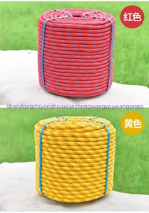 Secure Climbing Cord Rescue Rope Kit