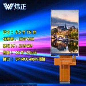 Custom Projects TFT Display Module Screen Indicator 3.5 Inch LCD