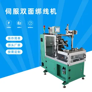 Motor Coil Binding Machine for Precise Motor Coil Manufacturing System