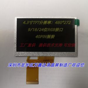 3.2 Inch High-Resolution Capacitive Touch LCD Display Module Spi Interface