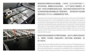 Automatic Notebook Cover Making Machine Case Maker Book Cover Machine