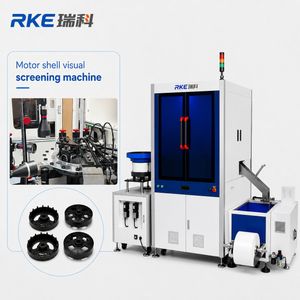 Motor Shell Size Inspection Optical Sorting Machine