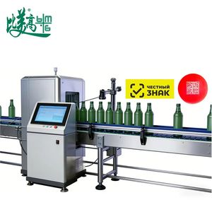 Industrial Drinking Production Line Qr Code Label Inspection Real-Time Visual Detection Data Matrix Reading Defective Rejection One Stop Optical Sorting Machine