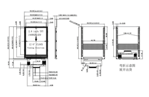 2.8 Inch TFT LCD Module Display High Reliability LCD Touch Screen
