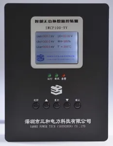 Series Intelligent Reactive Compensation Monitoring Device