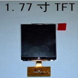 5.0 Inch High-Resolution LCD TFT Display Module for Projects