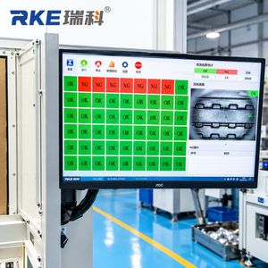 Automatic Hardware One-Key Visual Inspection Machine